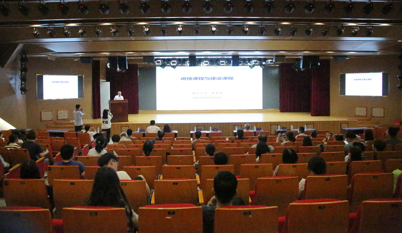 20210618162398777943409810.jpg 报告现场_副本.jpg