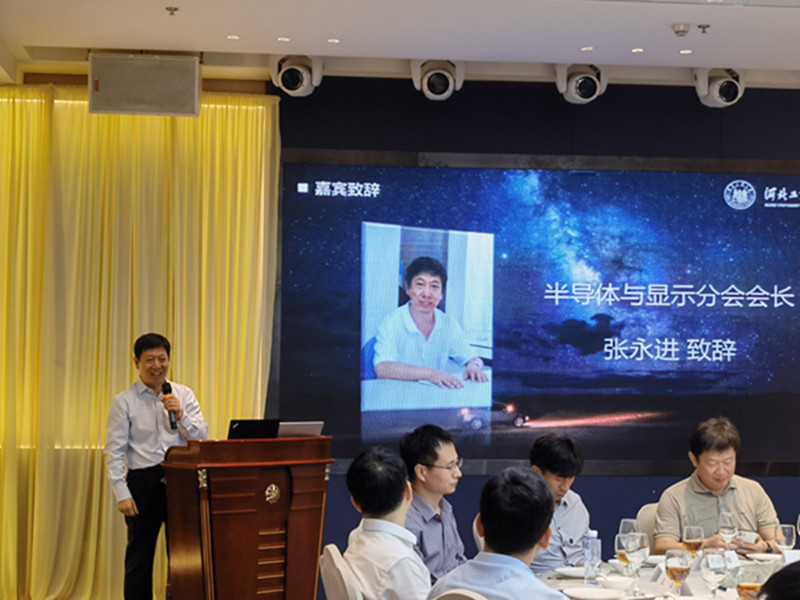 20210425161931402239702197.jpg 分会长张永进致辞.jpg