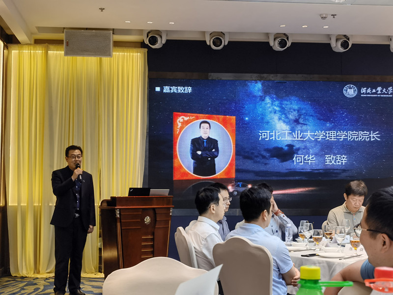 20210425161931404853008375.jpg 何经理致辞.jpg