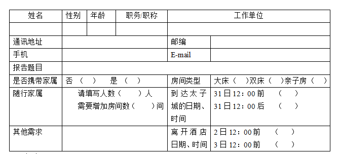 20210411161810466466109371.png 微信图片_20210411093045.png