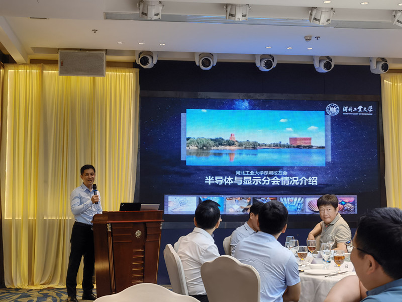20210425161931410548205405.jpg 分会秘书长李博介绍分会成立情况.jpg