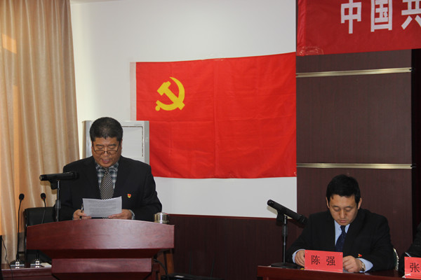 20191220157683432269104787.jpg 微信图片_20191220172701_万书记作报告.jpg